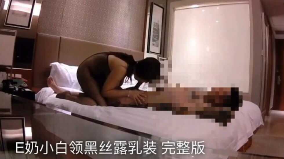 大神夯先生-约炮E奶小白领黑丝爆乳装高清完整版